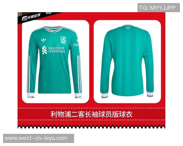 足球球衣搭配指南让你在场上场下都能时尚出众的秘诀分享